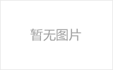 惠州[收费站网架工程]收费站网架五大优势